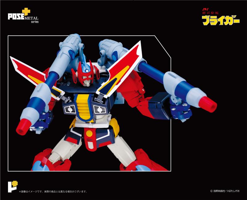 POSE+ METAL SERIES GALAXY CYCLONE BRYGER (BRAIGER)
