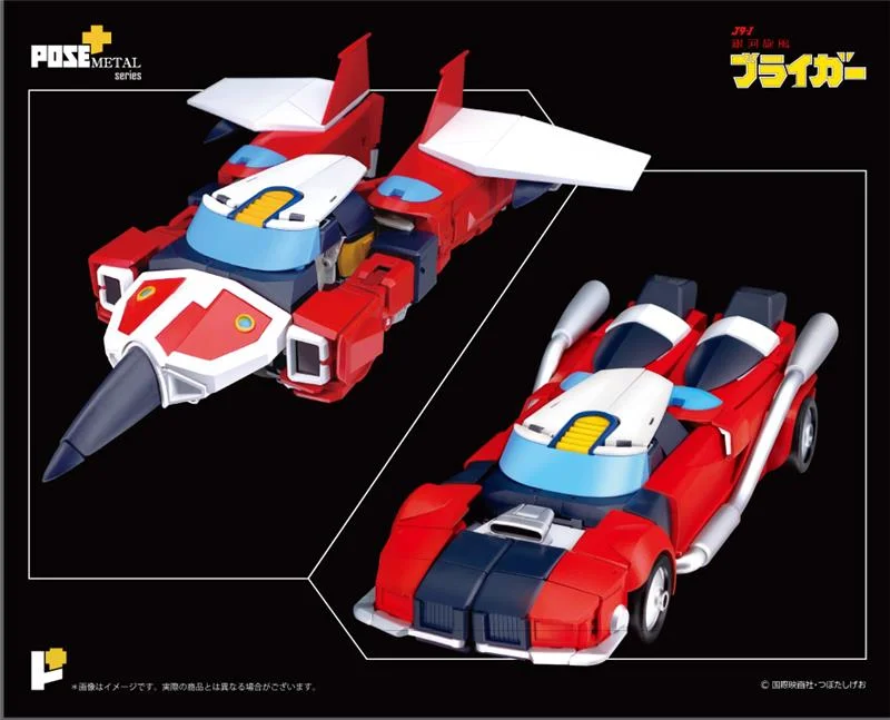 POSE+ METAL SERIES GALAXY CYCLONE BRYGER (BRAIGER)
