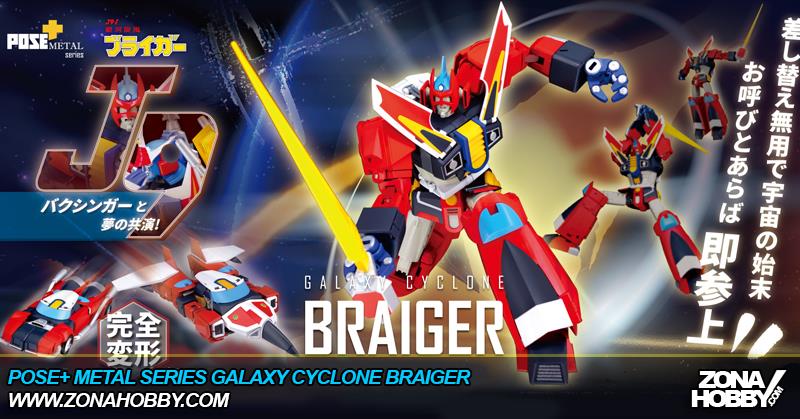 POSE+ METAL SERIES GALAXY CYCLONE BRYGER (BRAIGER)