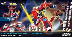 POSE+ METAL SERIES GALAXY CYCLONE BRYGER (BRAIGER)