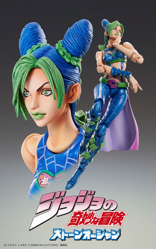 CHOZOKADO - JOJO BIZ ADV 6 JOLYNE CUJOH