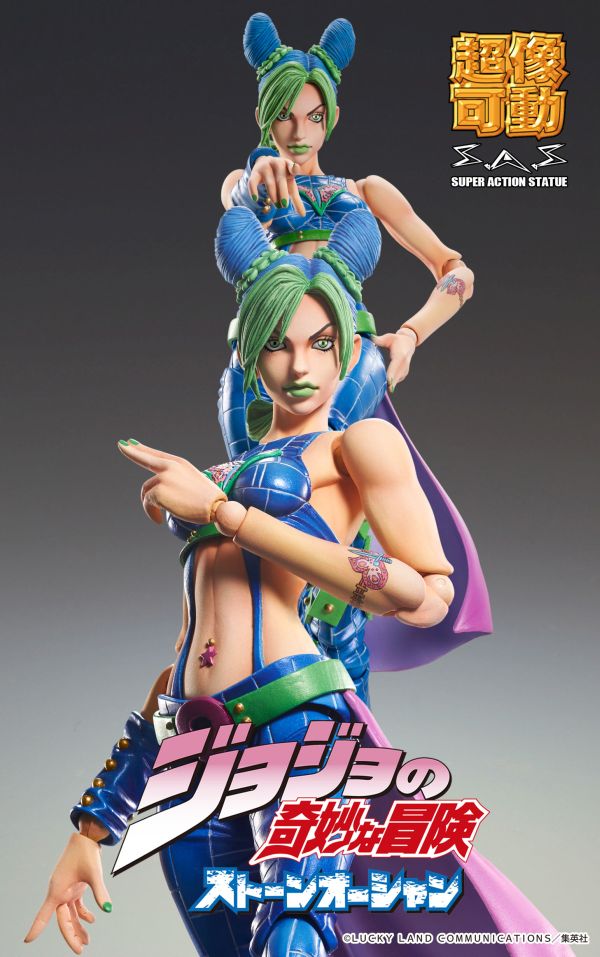 CHOZOKADO - JOJO BIZ ADV 6 JOLYNE CUJOH