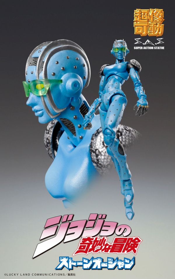 CHOZOKADO - JOJO BIZ ADV 6 S-F