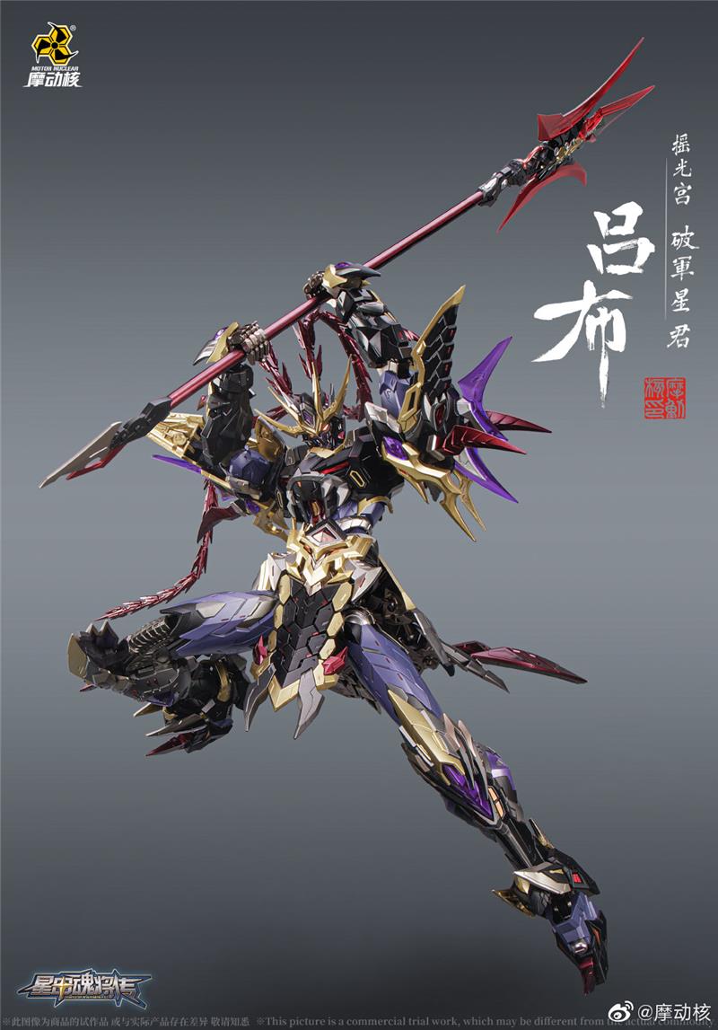MNQ05 LU BU