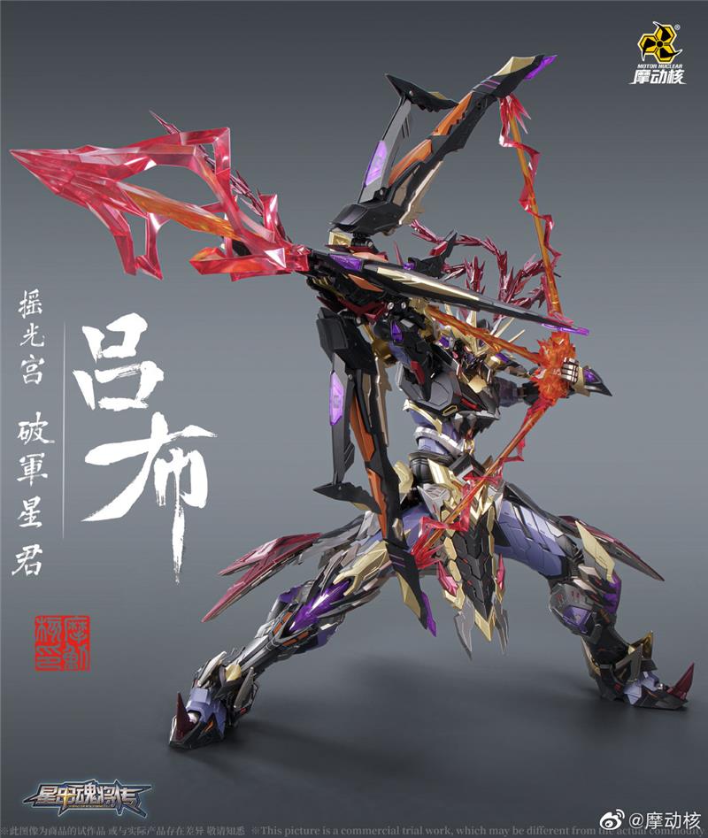 MNQ05 LU BU