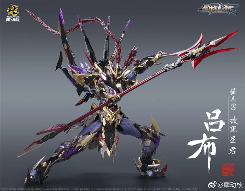 MNQ05 LU BU