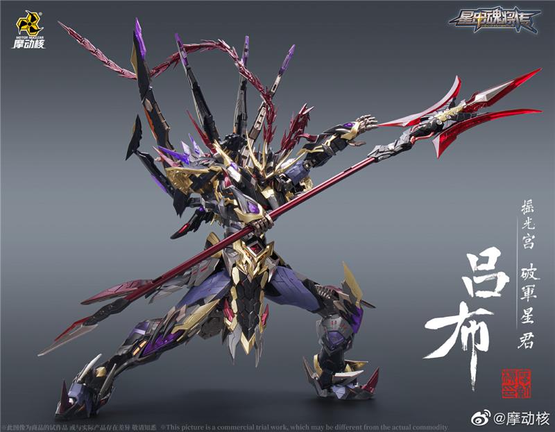 MNQ05 LU BU