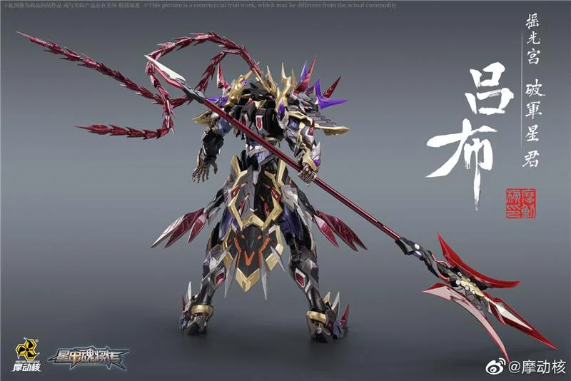 MNQ05 LU BU