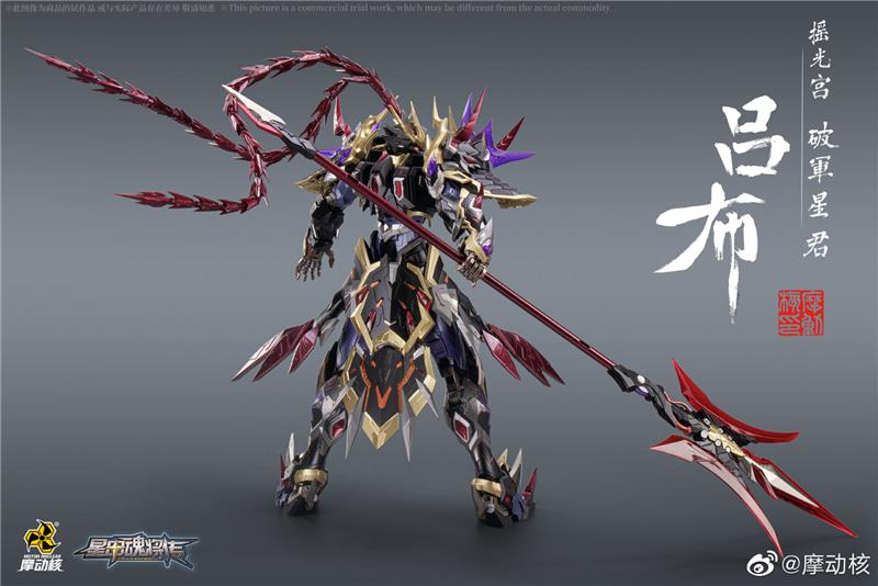MNQ05 LU BU