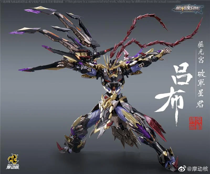 MNQ05 LU BU