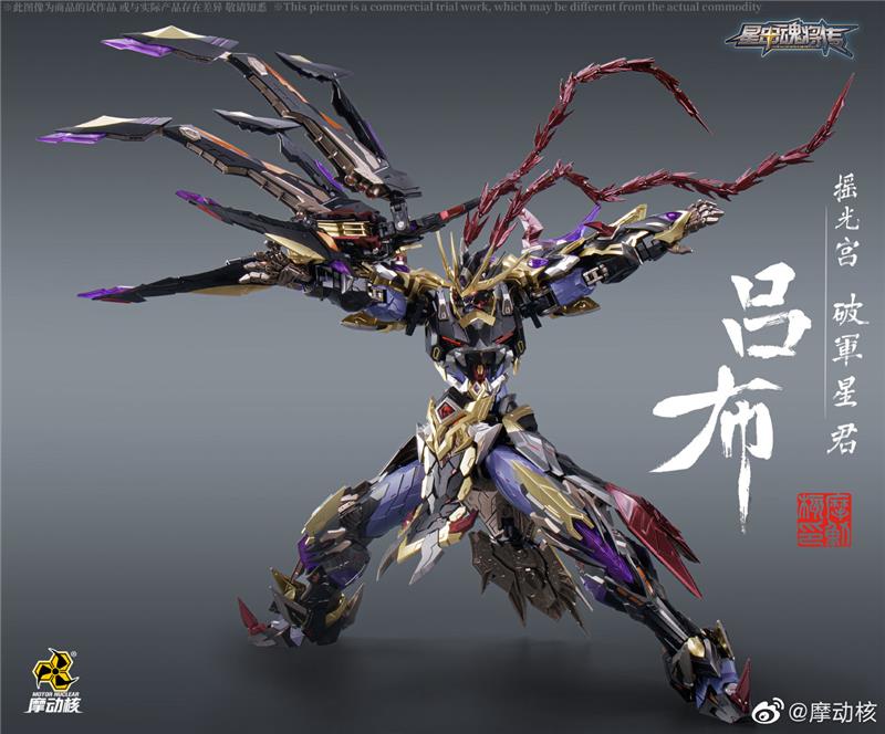 MNQ05 LU BU