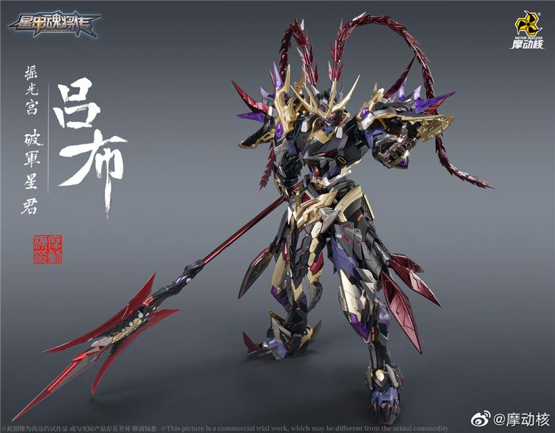 MNQ05 LU BU