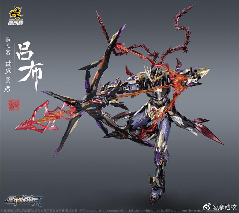 MNQ05 LU BU