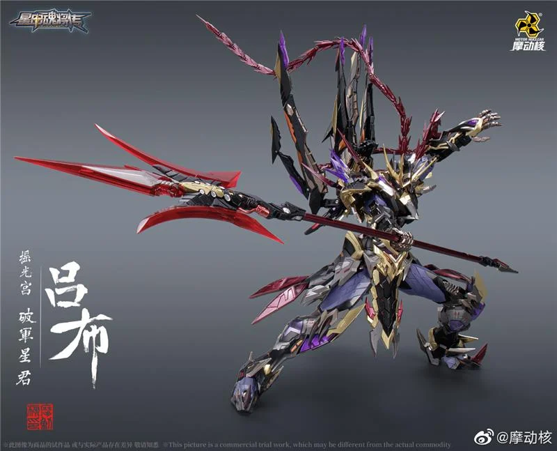 MNQ05 LU BU