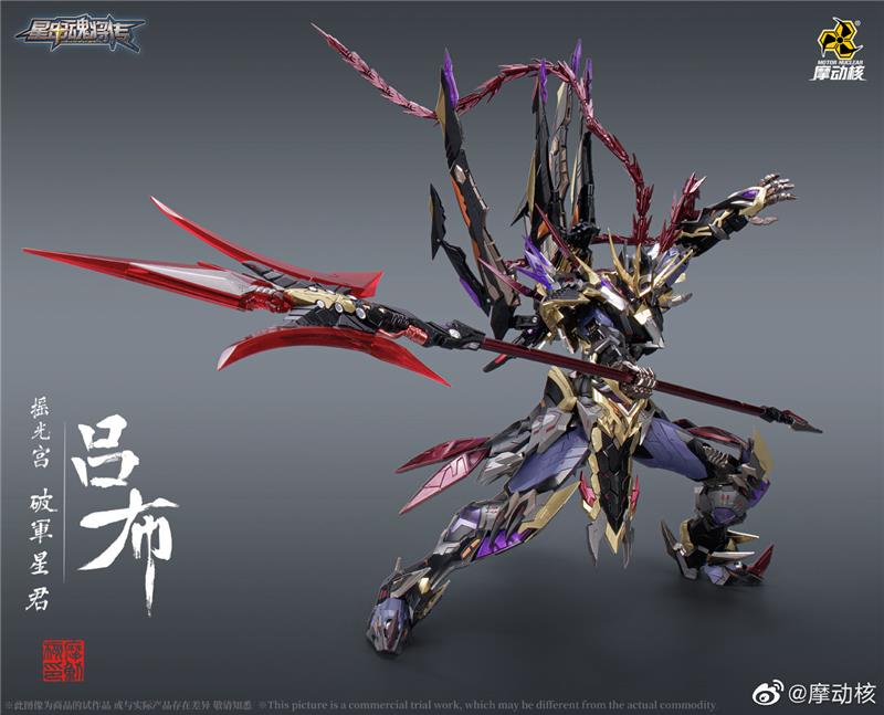 MNQ05 LU BU
