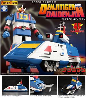 evolution-toys-future-quest-denjitiger-and-daidenjin