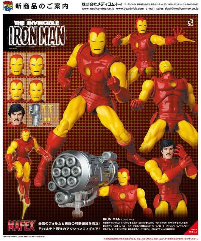 MAFEX IRON MAN (COMIC VER.)