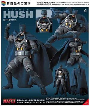 MAFEX STEALTH JUMPER BATMAN (BATMAN: HUSH VER.)