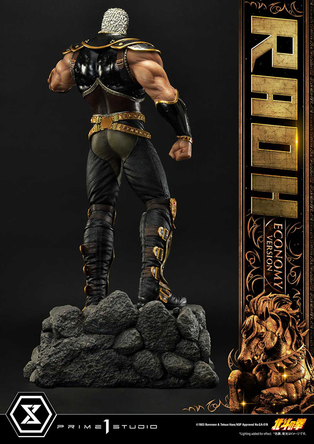 FIST OF THE NORTH STAR RAOH ECONOMY