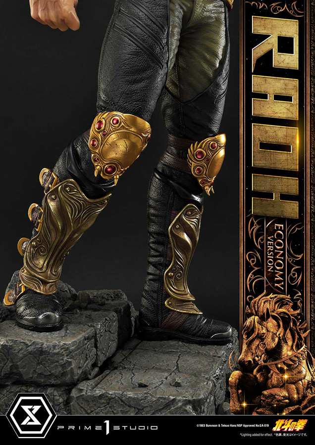 FIST OF THE NORTH STAR RAOH ECONOMY