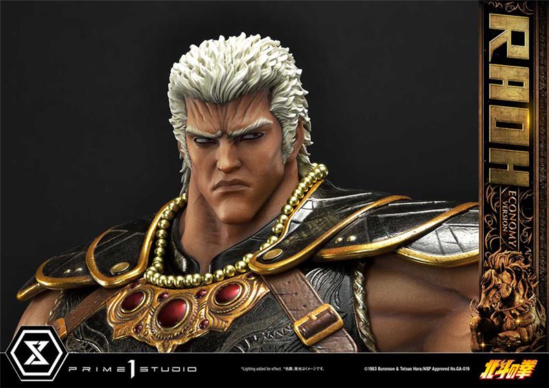 FIST OF THE NORTH STAR RAOH ECONOMY