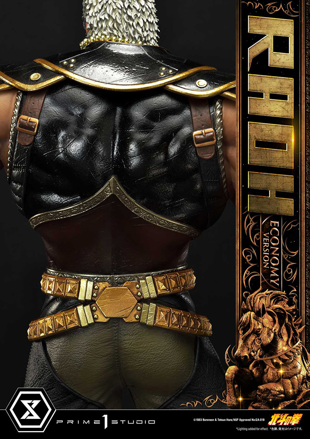 FIST OF THE NORTH STAR RAOH ECONOMY