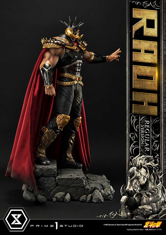 FIST OF THE NORTH STAR RAOH REGULAR