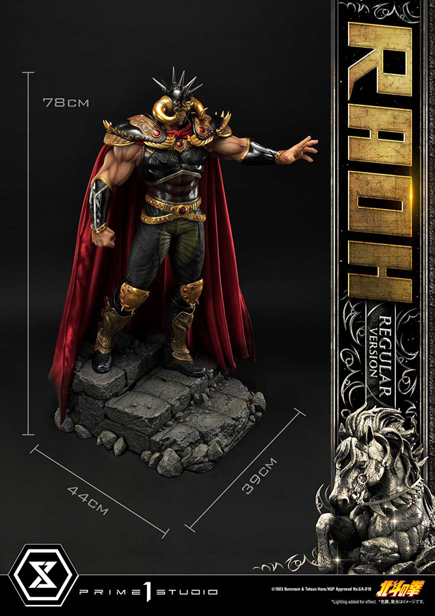 FIST OF THE NORTH STAR RAOH REGULAR