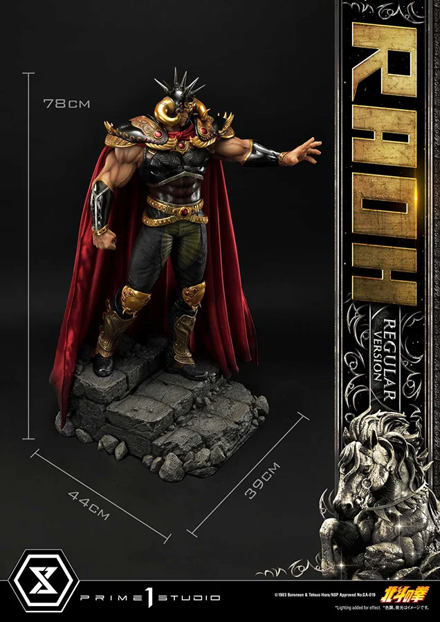 FIST OF THE NORTH STAR RAOH REGULAR