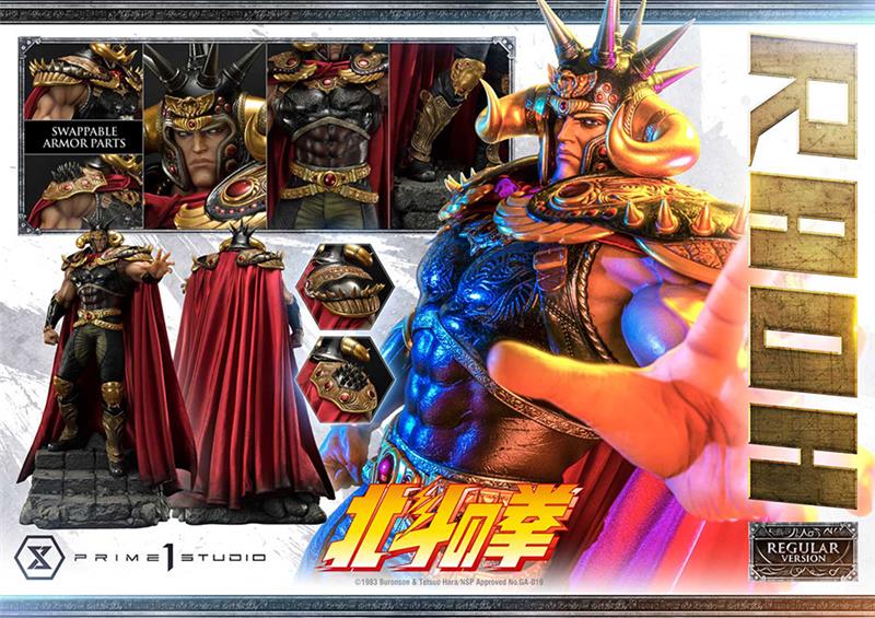 FIST OF THE NORTH STAR RAOH REGULAR