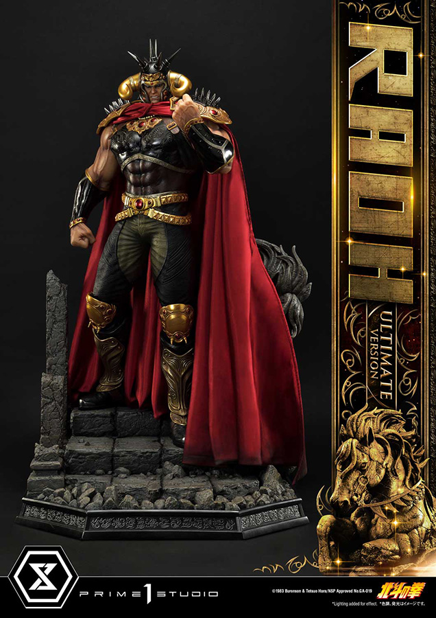 FIST OF THE NORTH STAR RAOH ULTIMATE