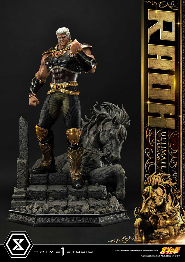 FIST OF THE NORTH STAR RAOH ULTIMATE
