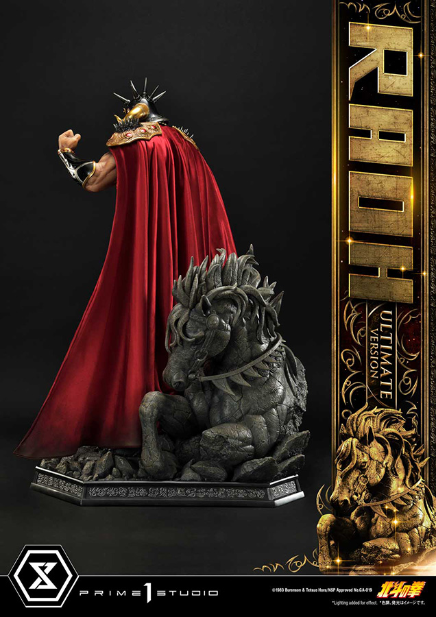 FIST OF THE NORTH STAR RAOH ULTIMATE