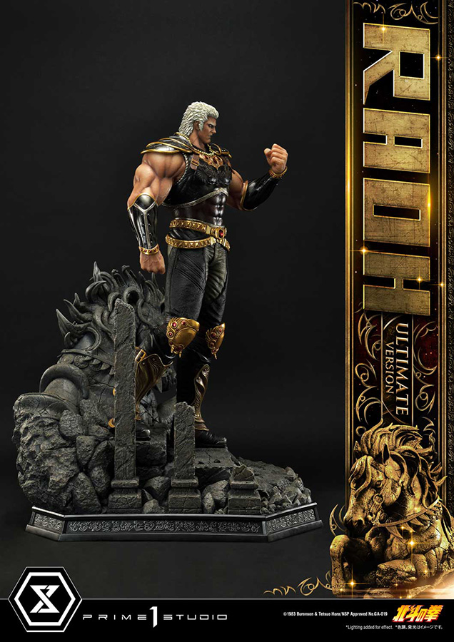 FIST OF THE NORTH STAR RAOH ULTIMATE