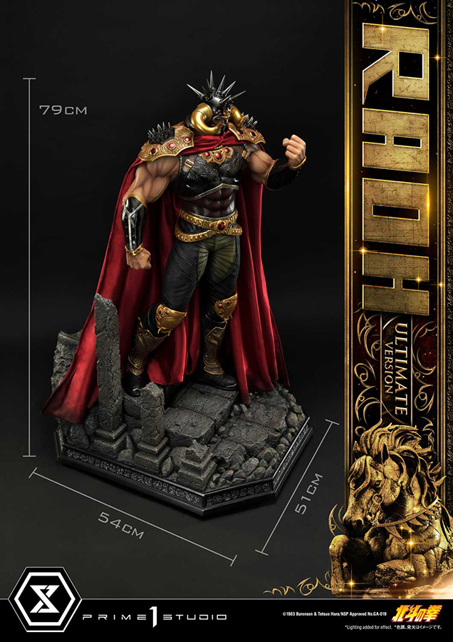 FIST OF THE NORTH STAR RAOH ULTIMATE