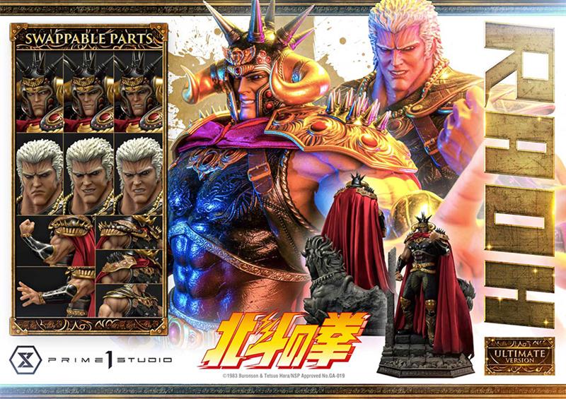 FIST OF THE NORTH STAR RAOH ULTIMATE