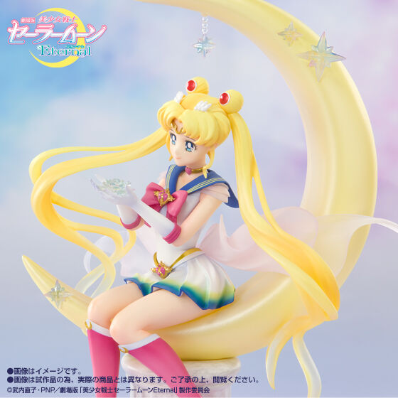 FIGUARTS ZERO - SUPER SAILOR MOON BRIGHT MOON