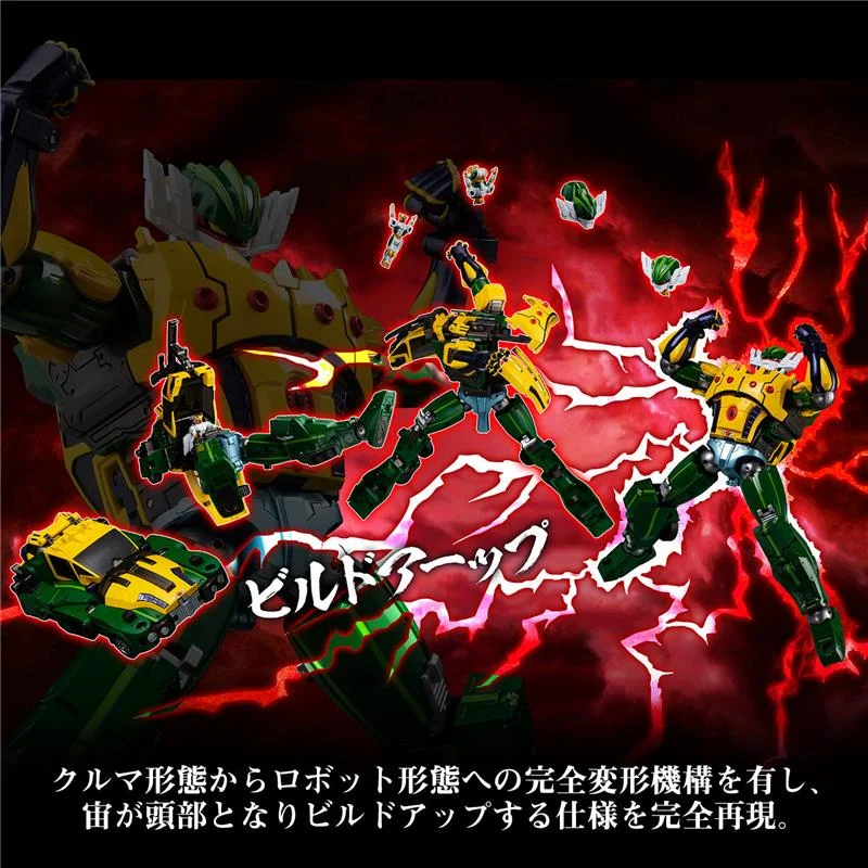 SENTINEL - METAMOR-FORCE KOTETSU JEEG AKA JEEGFRIED