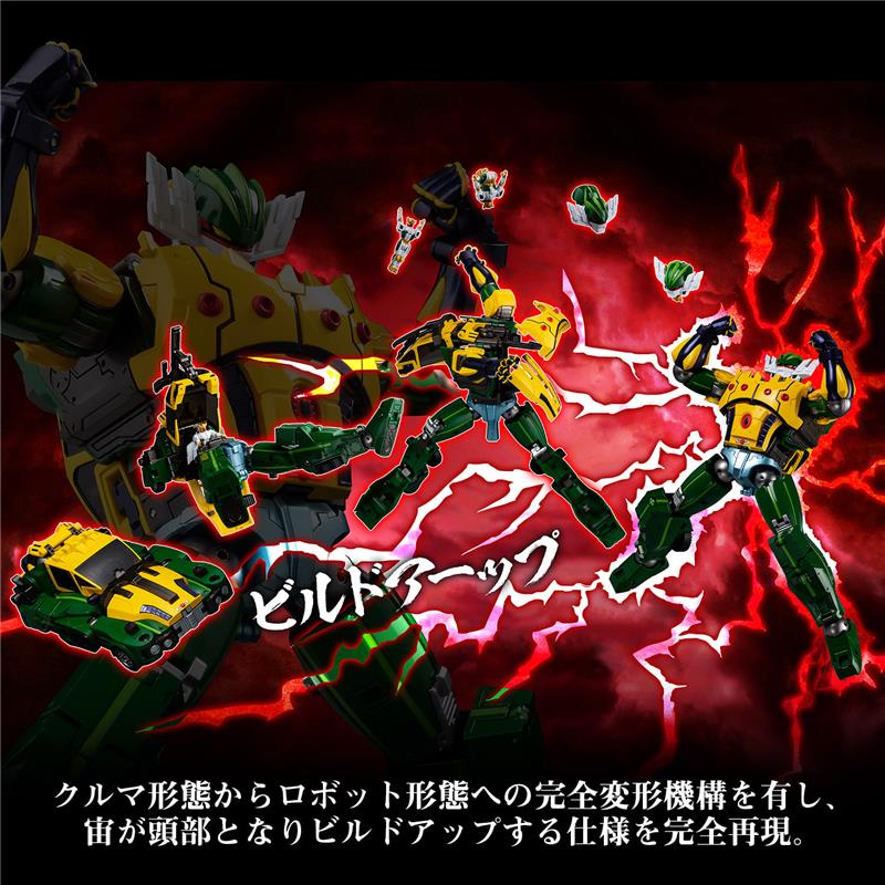 SENTINEL - METAMOR-FORCE KOTETSU JEEG AKA JEEGFRIED