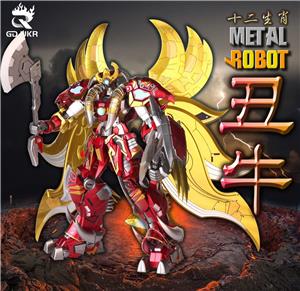 ZODIAC METAL ROBOT - CHOW COW