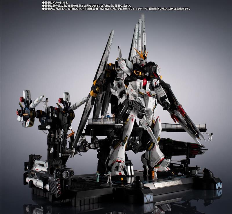 RX-93 VGUNDAM OPTION PARTS ARMAMENT ENHANCEMENT PLANS