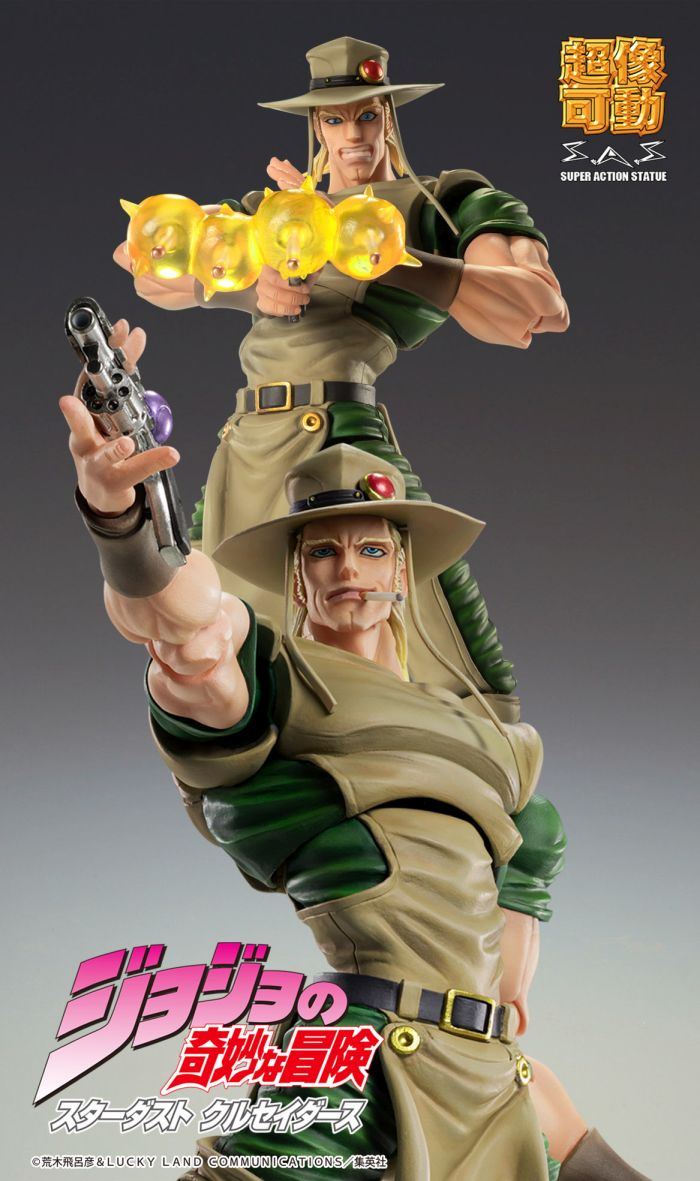CHOZOKADO - JOJO BIZ ADV 3 HOL HORSE