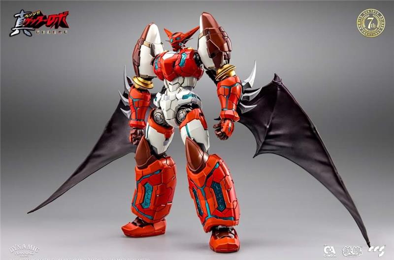 CCS TOYS - SHIN GETTER 1