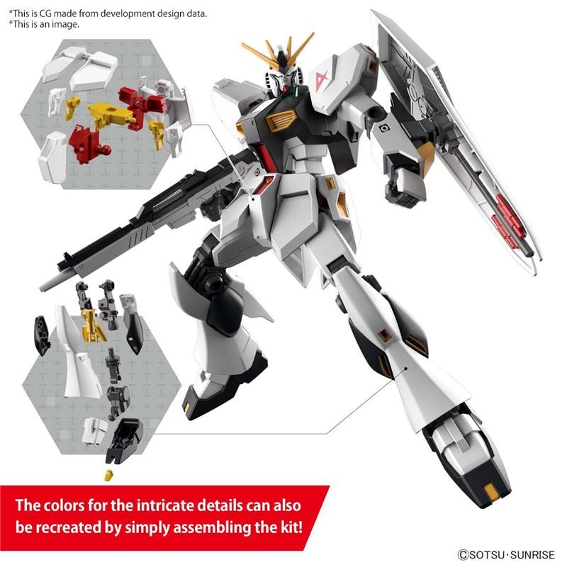 1/144 EG GUNDAM NU