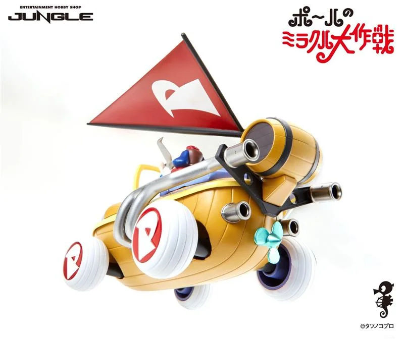 JUNGLE MIRACLE CAR