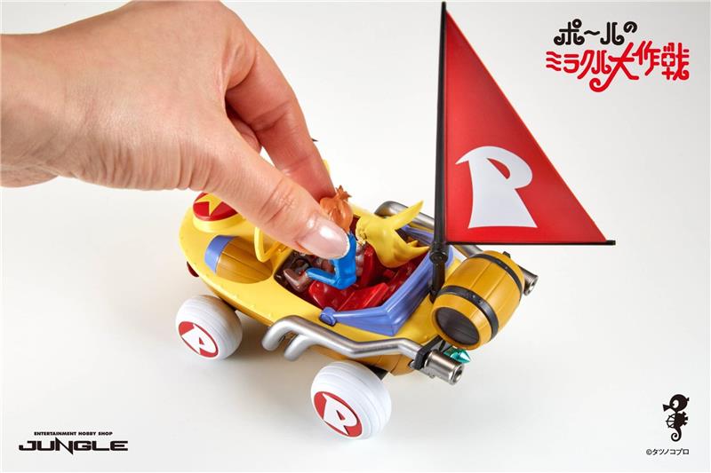 JUNGLE MIRACLE CAR