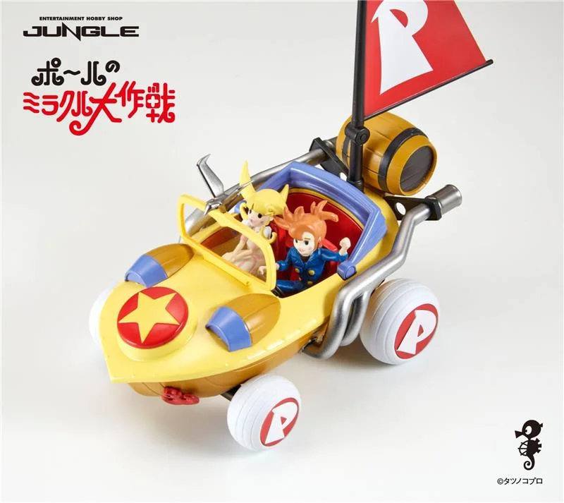 JUNGLE MIRACLE CAR