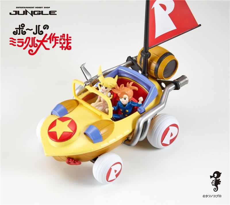 JUNGLE MIRACLE CAR