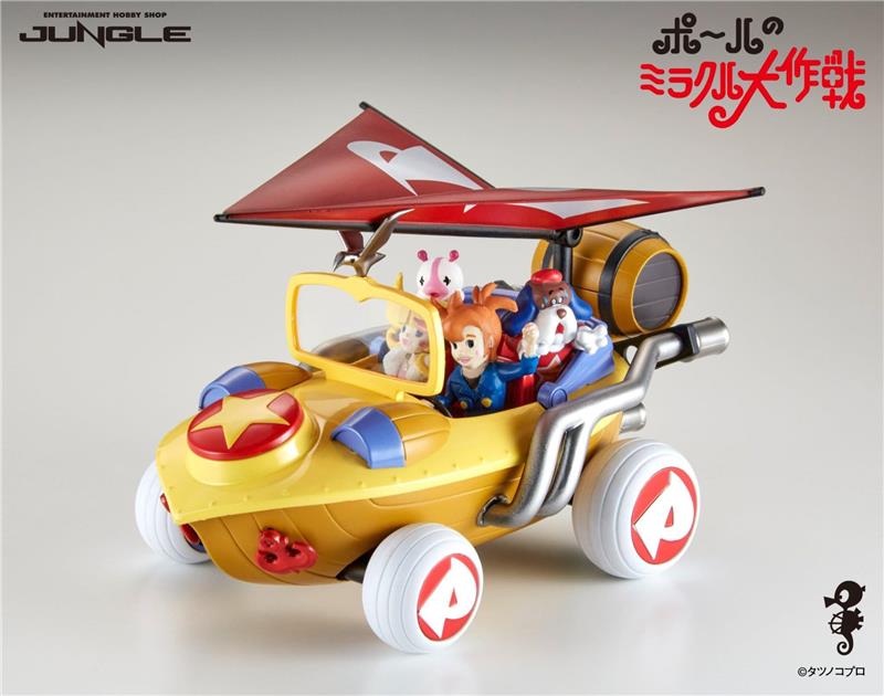 JUNGLE MIRACLE CAR