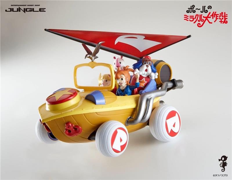JUNGLE MIRACLE CAR